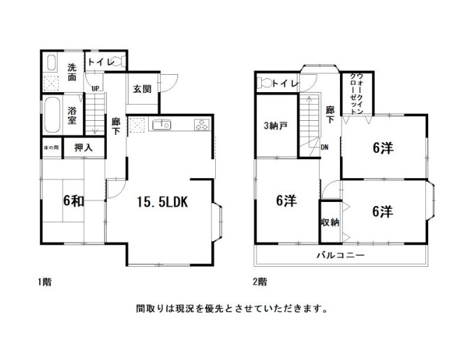 間取り：339000056120