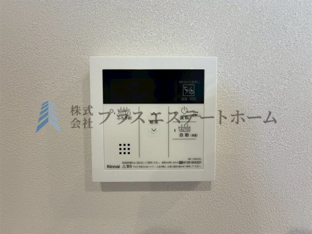 給湯器リモコンの設置あり♪追い焚きが簡単なので、いつでも楽に入浴出来ます♪