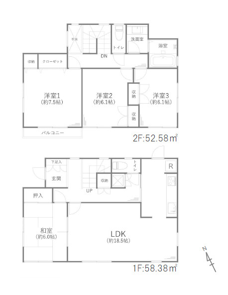 間取り：312001223249