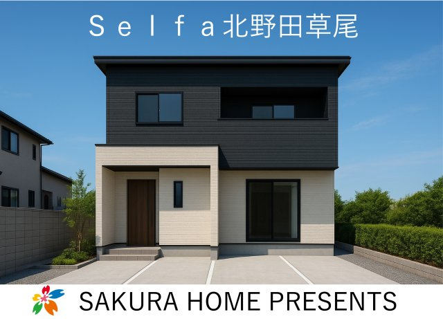 外観：327002160561