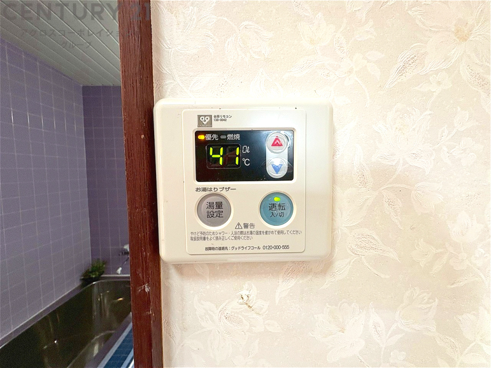 発電・温水設備