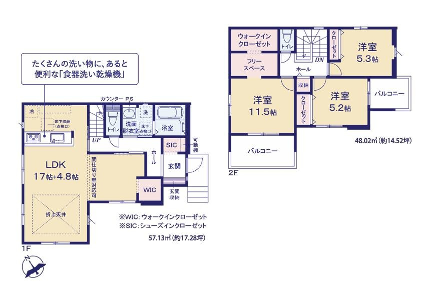 間取り：308000169315