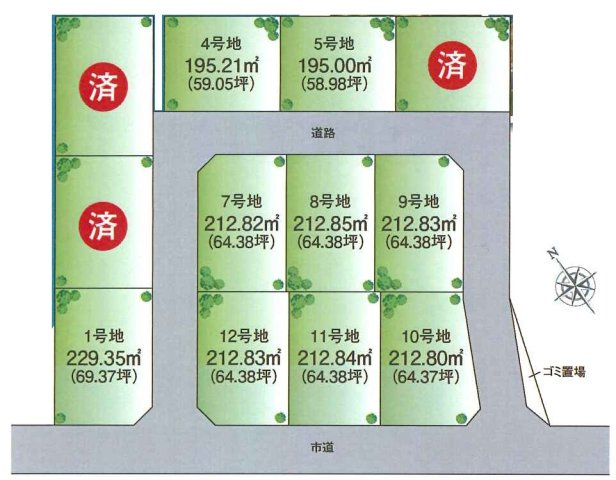 11号地　建築条件付。（10、11、12号地は建築条件付）　配置を考えやすい整形地。多彩な建築プランをご提案いたします！　その他の区画もご案内可能です。現地のご見学大歓迎です！お気軽にお問合せ下さい♪