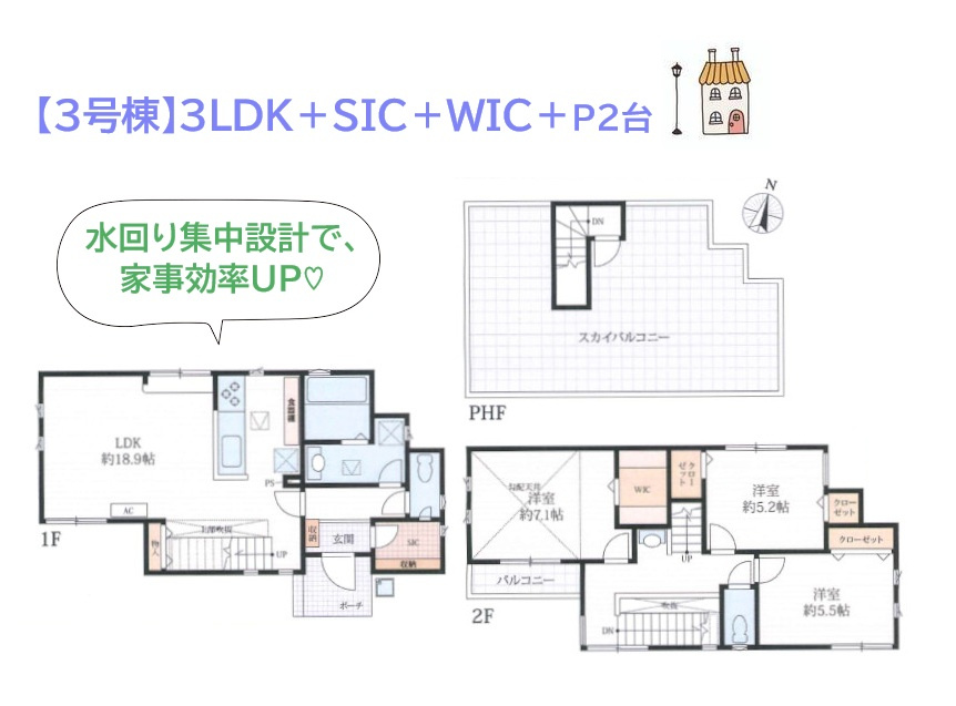 間取り：314002692208