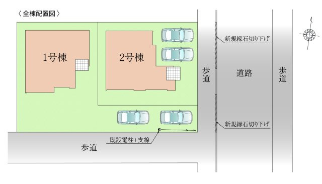 対象地：1号棟　駐車2台可(車種による)！教育・商業が充実した子育て世帯に優しい住環境です！