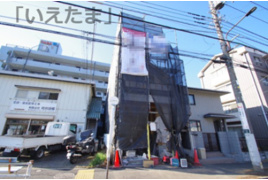  仲介手数料無料 多摩市豊ヶ丘1丁目　新築戸建て（全1棟）1号棟　5480万円の外観