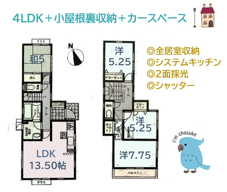 間取り：314002859224
