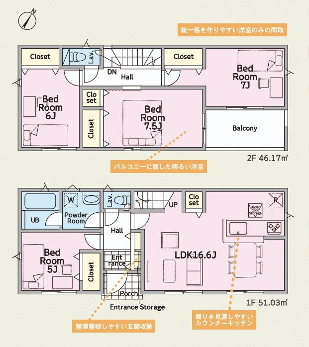 間取り：308000175121
