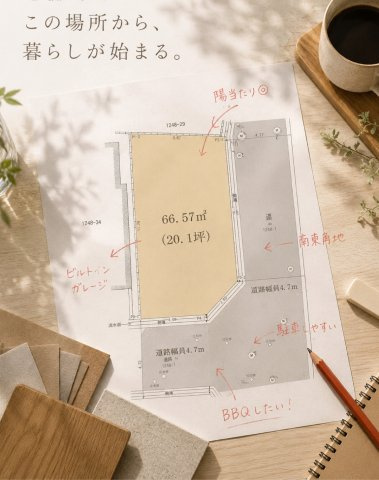 区画図
