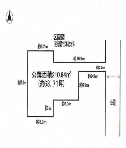 区画図