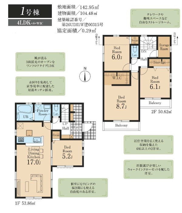 間取り：313004753104