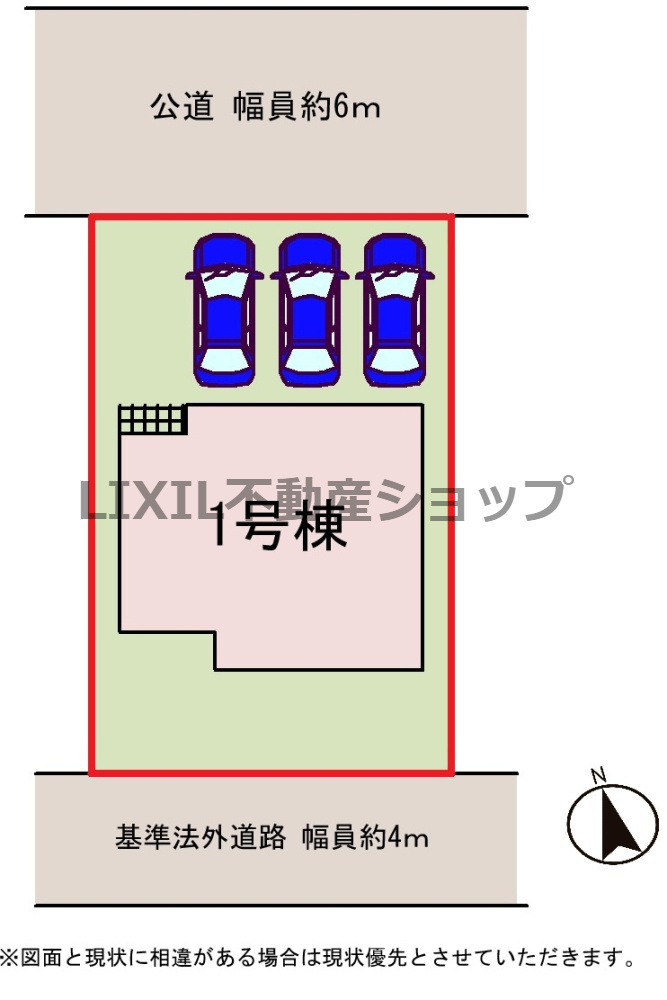【区画図】区画図です。前面道路は約6mと広々しており、並列3台駐車可です。