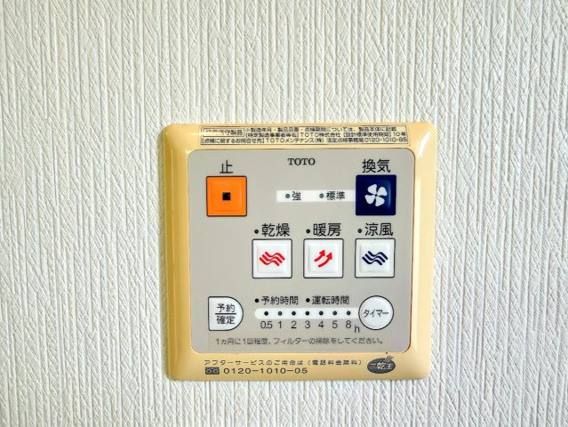 ◆雨の日のお洗濯にも大活躍な浴室乾燥機付！梅雨の季節や、秋の長雨など、外に洗濯物が干せない時期にも、天気や気温を気にせず洗濯物を干すことができます。