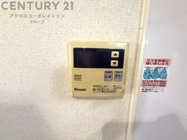 発電・温水設備