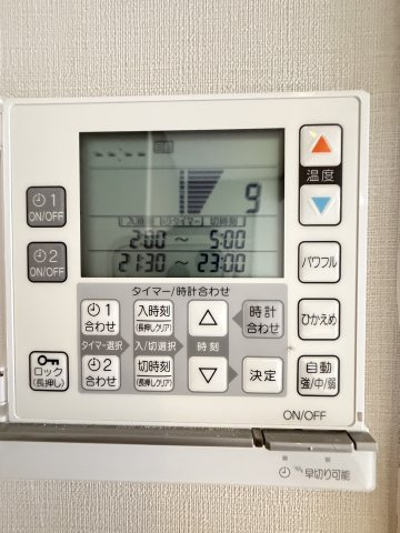 【給湯器】