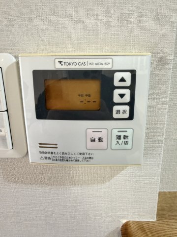 【給湯器】