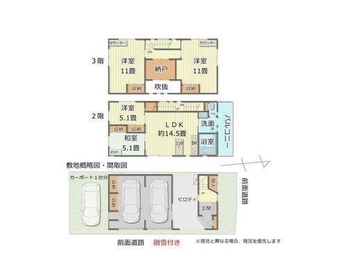 間取り：316000015467