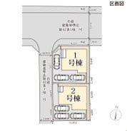区画図です。　