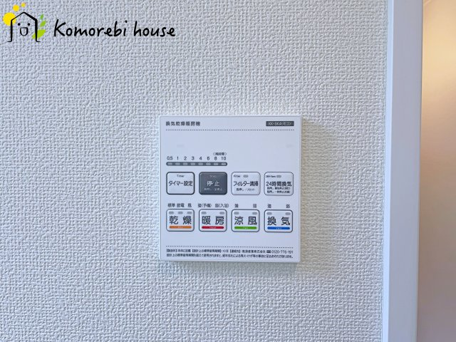 26.7.27撮影済み