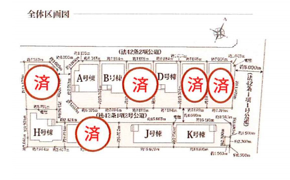 H号棟