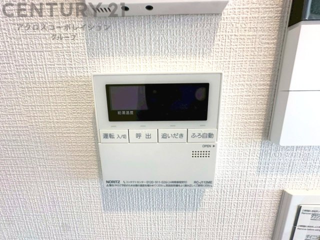 給湯器リモコン（浴室追い炊き機能付き）
