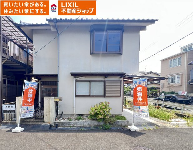 外観：329000140936