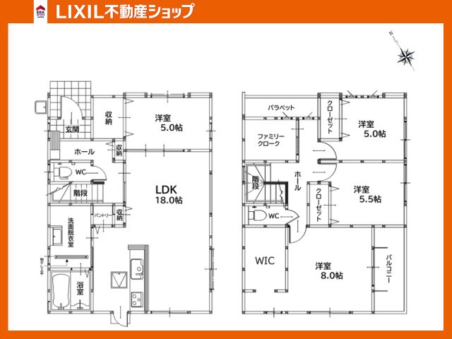 【2階建て】収納たっぷり！誰でも片付け上手になれる大容量収納物件です。　