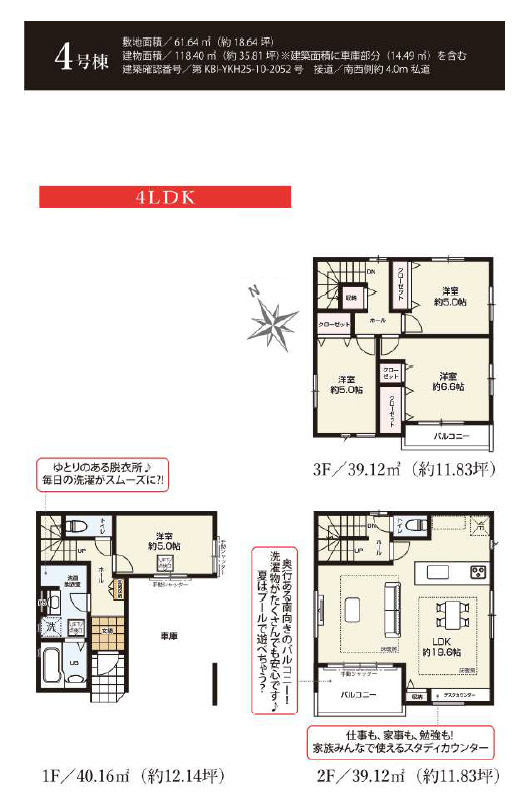 間取り：313004696994