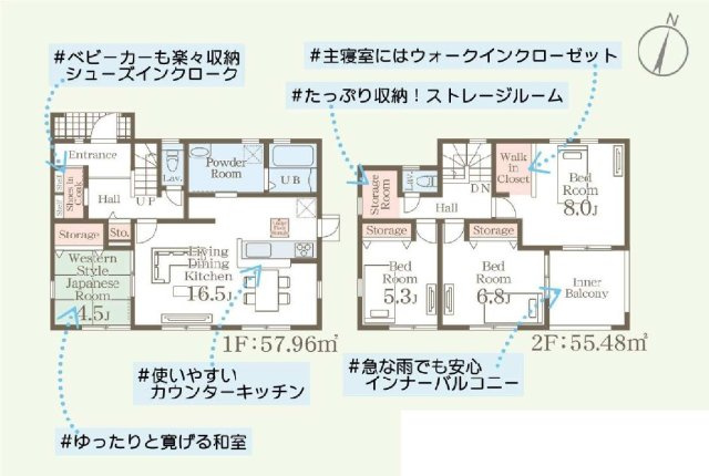 建物面積111.78？　全居室南向き日当たり良好！シューズインクローク・納戸・ウォークインクローゼット・各部屋収納付きで便利！インナーバルコニーなので突然の雨でもお洗濯物も安心です♪　       　