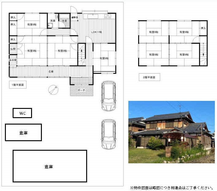 間取り：325000112978