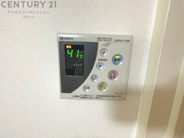 給湯器リモコン（浴室追い炊き機能付き）