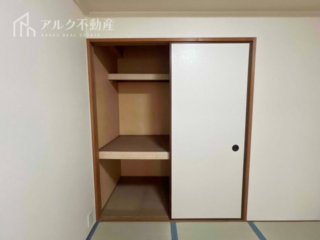 押入