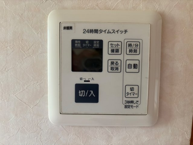 洗面所の床暖房のパネル