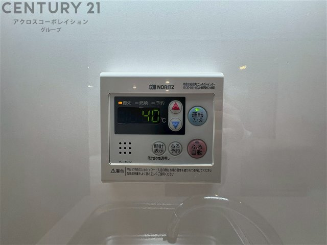 給湯器リモコン