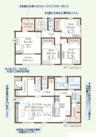 間取り：310000092489