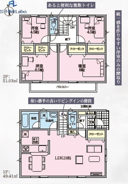 間取り：322000580761