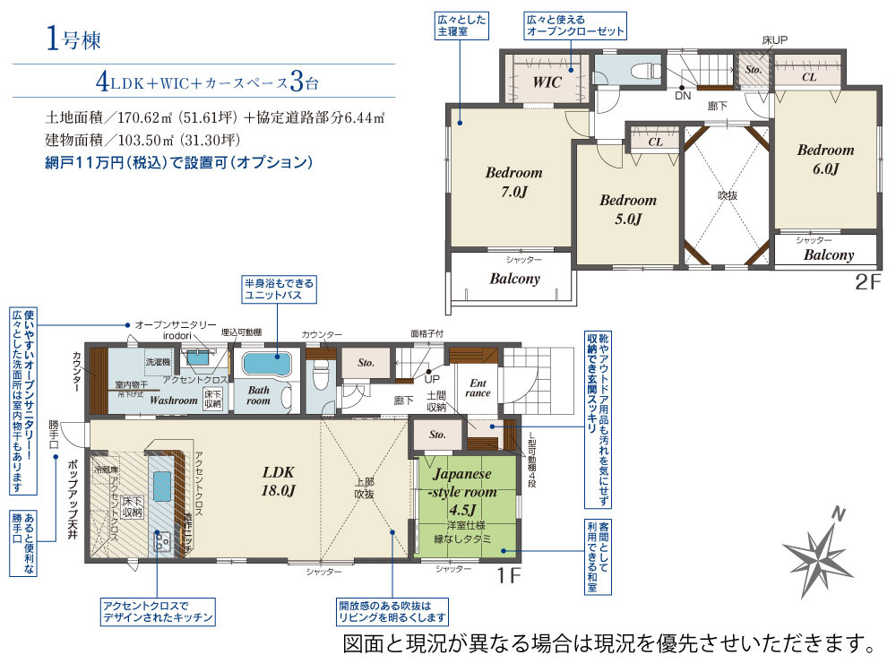 間取り：340000304801