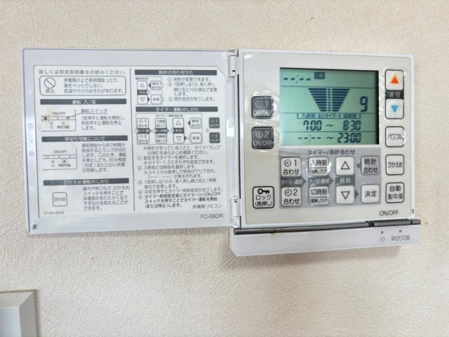 リビング床暖房リモコン