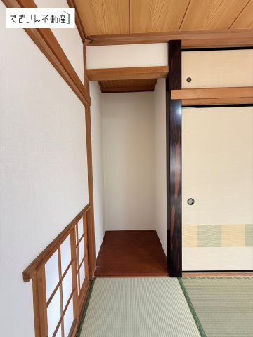 現地(2026年3月撮影)
