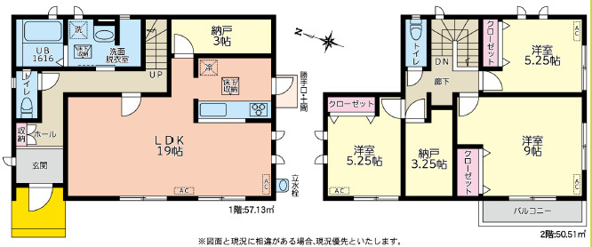 間取り：312001128388