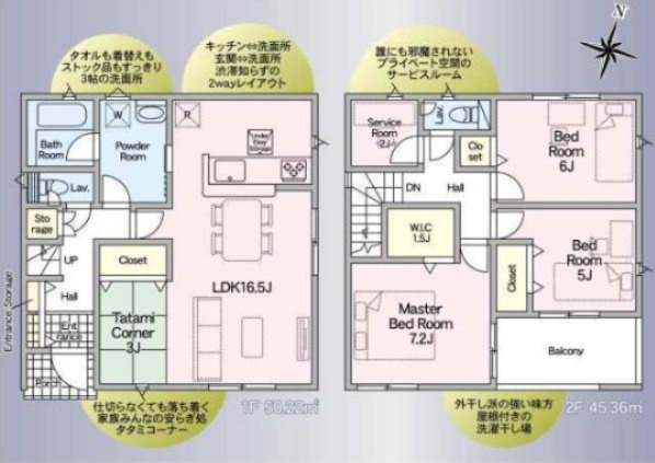 間取り：308000190958
