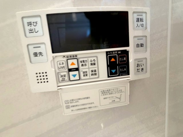 セブンイレブン八王子堀之内店まで徒歩10分