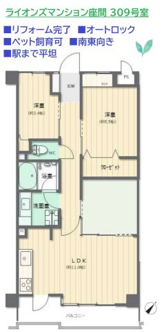 間取り：314002691084