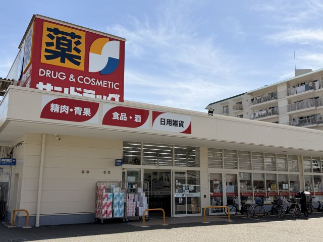 ドラッグストア徒歩1分・スーパー徒歩3分。日々の買い物は徒歩圏で完結します。