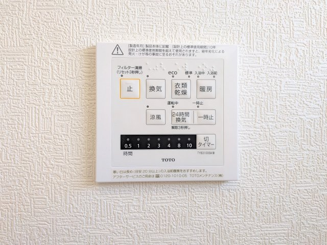 ～浴室暖房乾燥機能付き　遅い時間のお洗濯や、梅雨時期・花粉の時期など大活躍です～