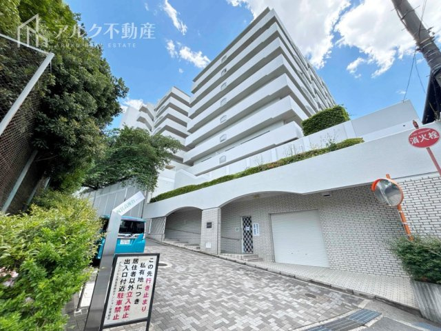 RC造地上9階建て