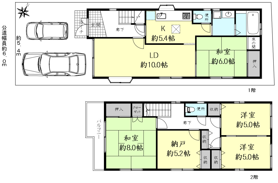 間取り：328000523938