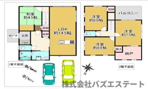 間取り：328000630724