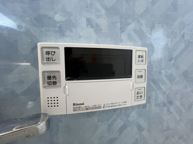 2019年交換済みの追い焚き機能付給湯器交換
