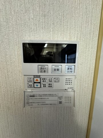給湯設備も1年前ほどのものでまだまだ使えます！